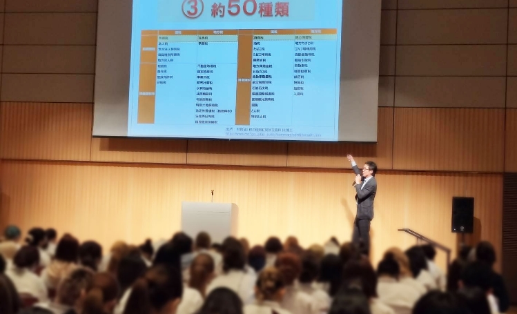 専門学校・社会人向けの租税教室